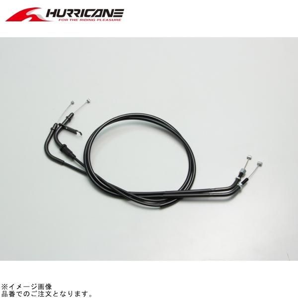 ハリケーン HB6471 ロング スロットルケーブル W ブラック(アウター長 1060/1025mm)