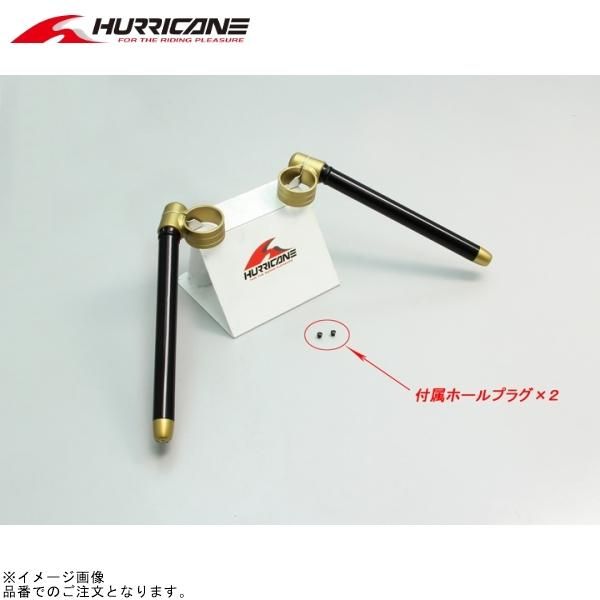 ハリケーン HS4122G セパレートハンドル TYPE3 ゴールド