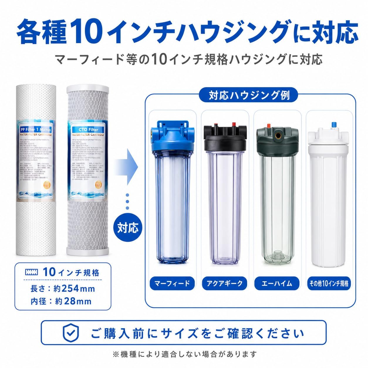 Quriest 水槽 アクアリウム フィルター 熱帯魚 メダカ 金魚 10インチ