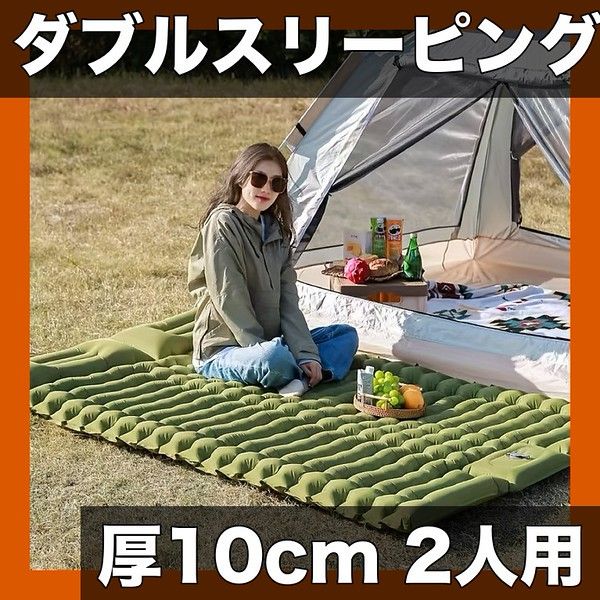 【2人用・枕内蔵】ダブル スリーピングパッド 厚さ10.16cm 超軽量 セルフインフレーティング キャンプマット フットポンプ付 ポータブル バックパッキング ハイキング 旅行 テント泊