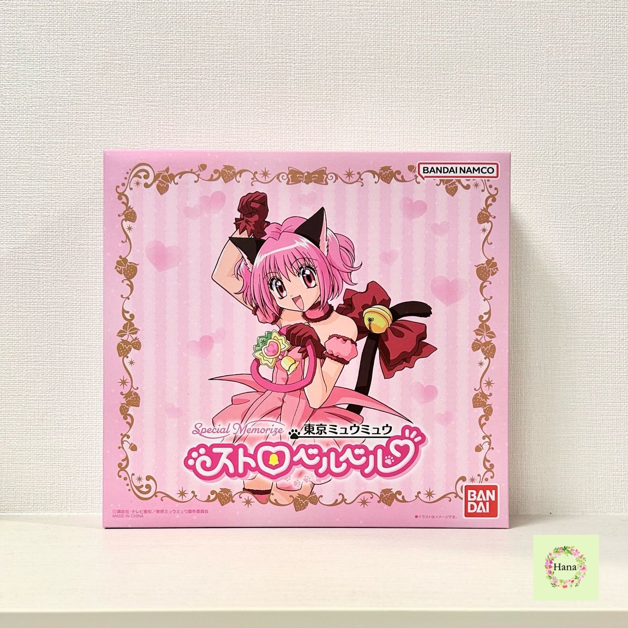 ★即納 【新品未開封】Special Memorize 東京ミュウミュウ 25周年記念 ストロベルベル