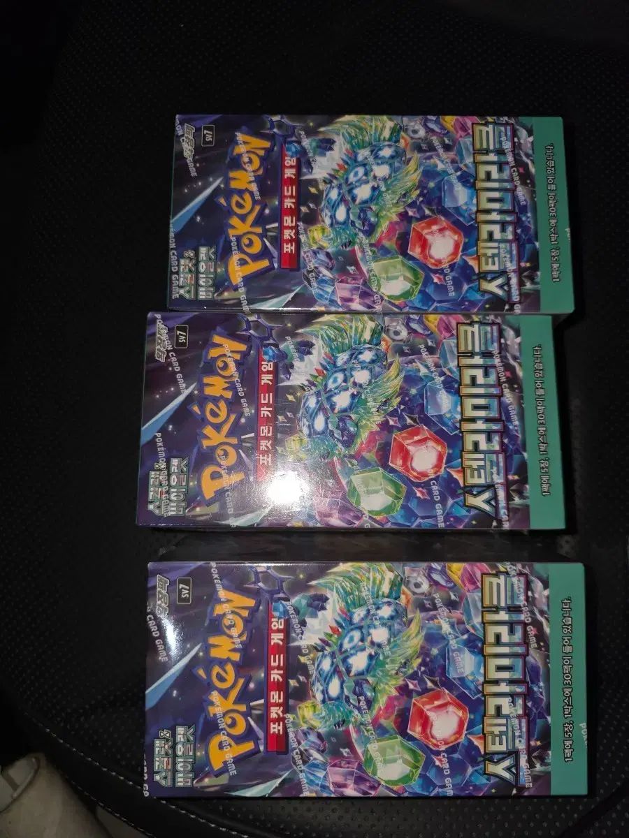 ポケモンカード ステラミラクル シューリンクO