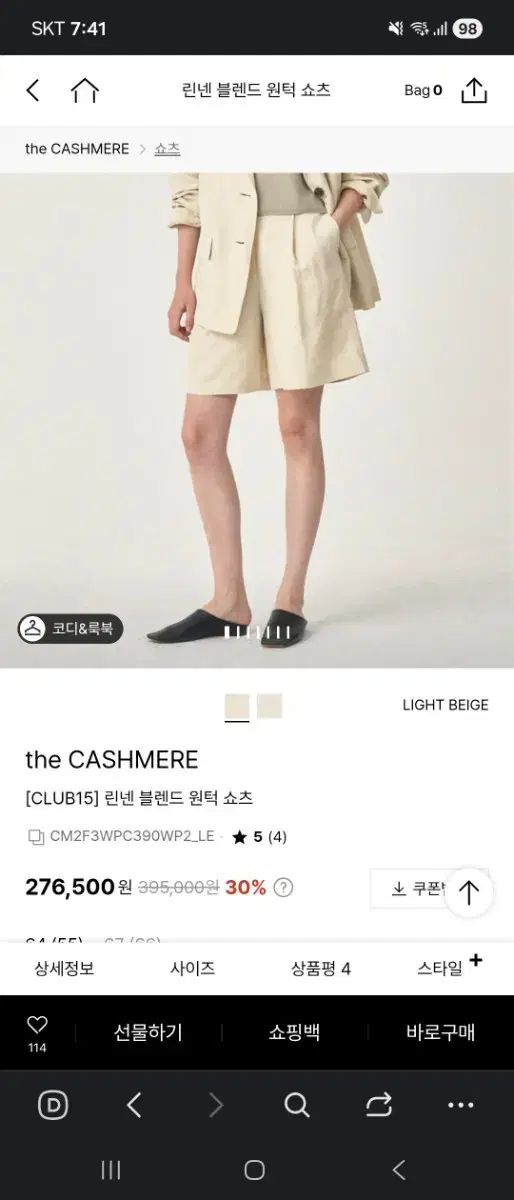 the CASHMERE リネン ハーフパンツ