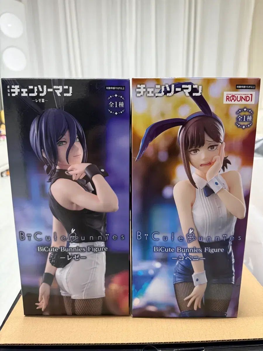 まとめ 送料込み 9 5) チェンソーマン BiCute Bunnies 東山 コベニ レゼ