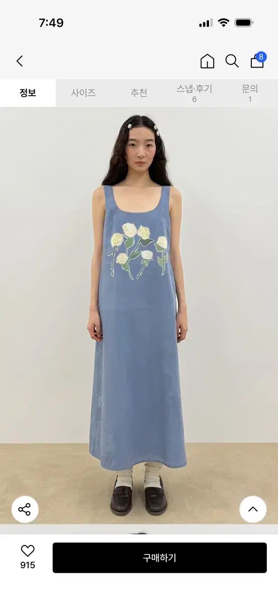 シヌーン ONE PIECE sinoon textur flower dress