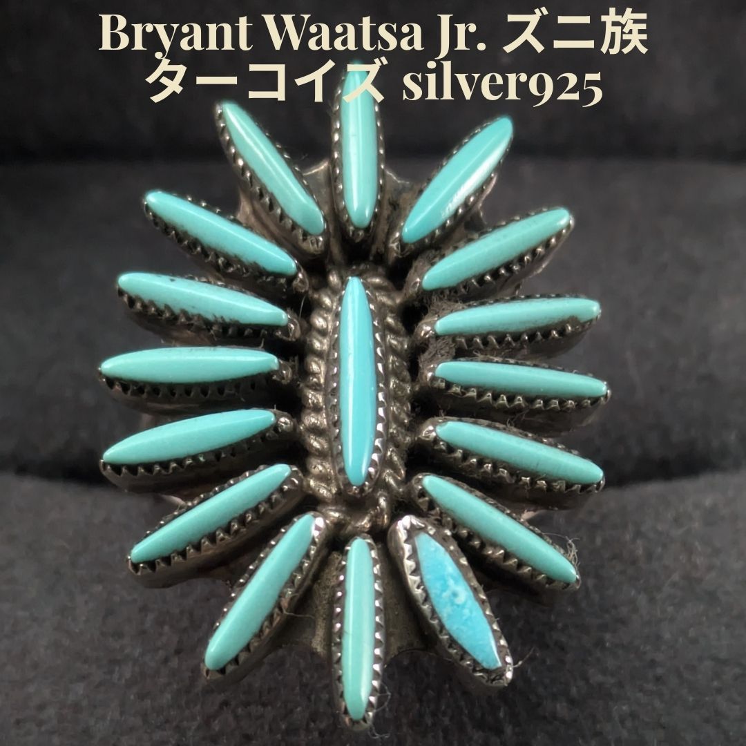 Bryant Waatsa Jr. ズニ族ZUNI ターコイズ クラスター11号 シルバー925 インディアンジュエリー ヴィンテージ 作家物 33,345円