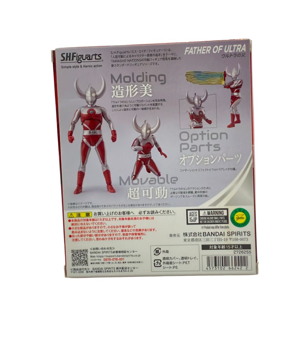 バンダイ S.H.Figuarts ウルトラの父 フィギュア ウルトラマンエース