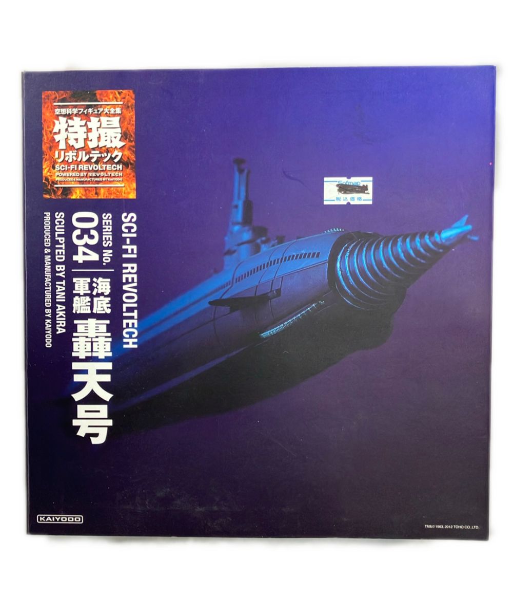 海洋堂 特撮リボルテック No.034 海底軍艦 轟天号 フィギュア