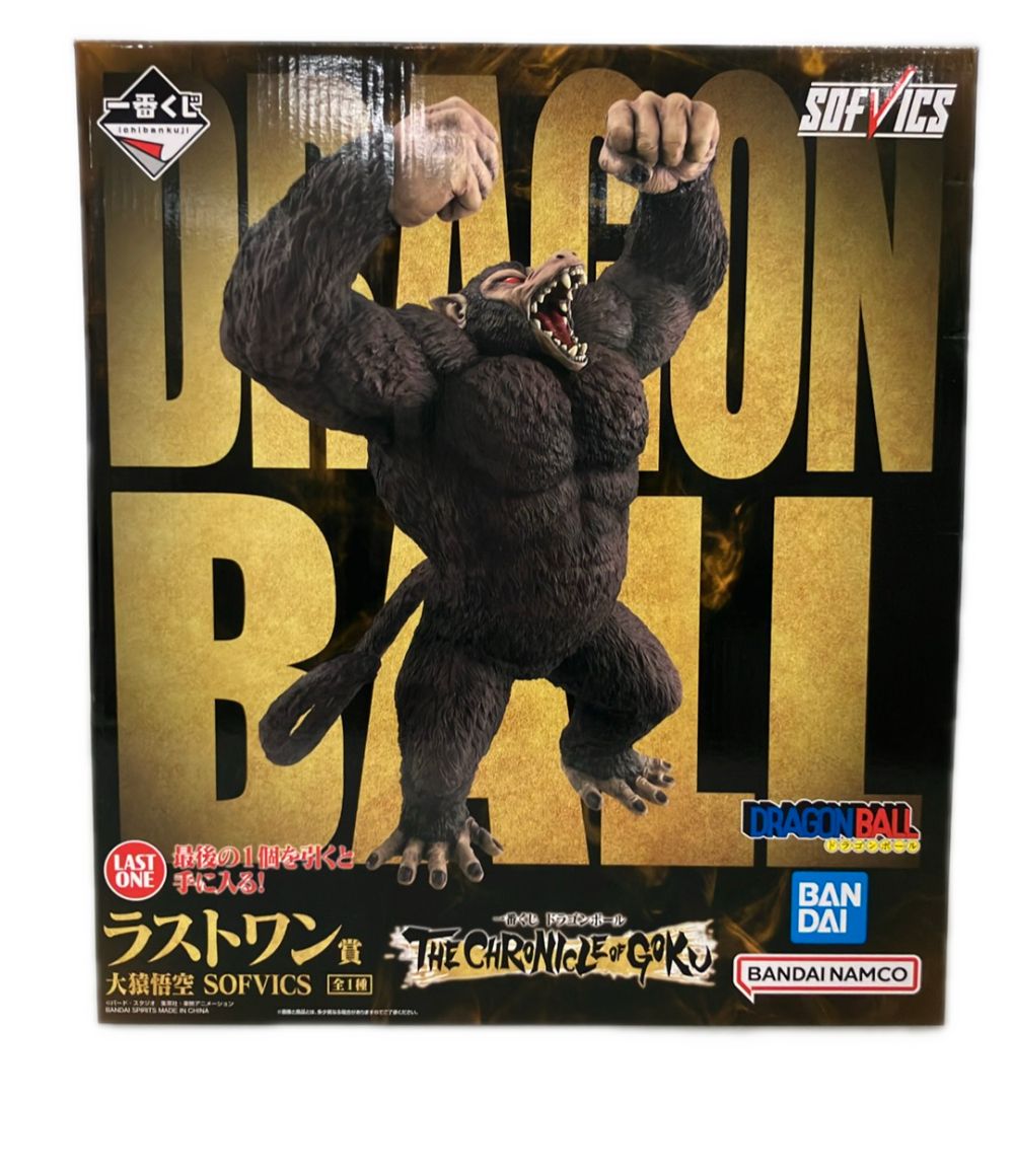 BANDAI ドラゴンボール 一番くじ ラストワン賞 大猿悟空 SOFVICS フィギュア
