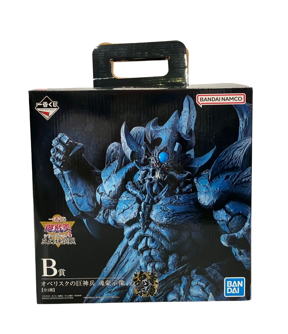 バンダイ 遊戯王 一番くじ 遊戯王シリーズ vol.4 三幻神顕現 B賞