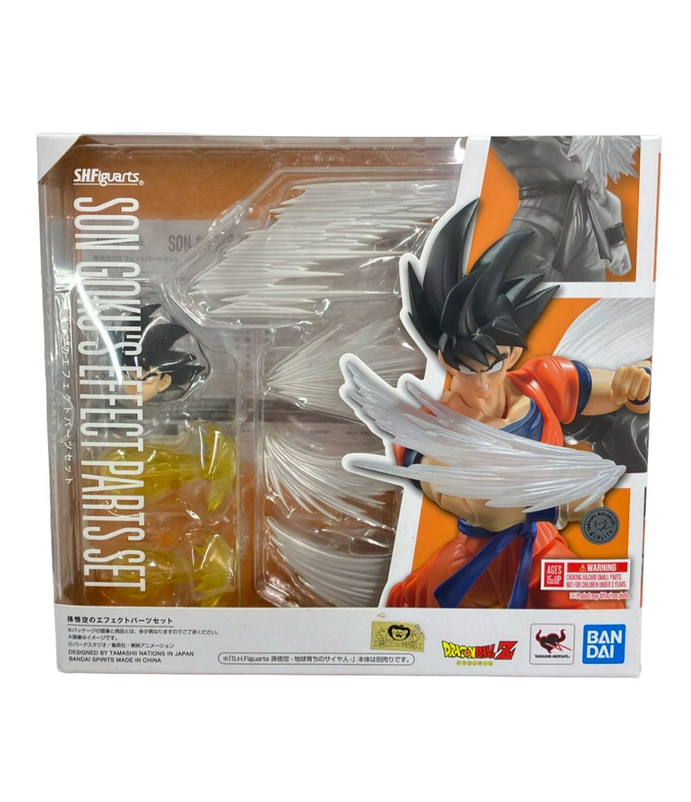 バンダイ ドラゴンボールZ S.H.Figuarts 孫悟空のエフェクトパーツセット フィギュア