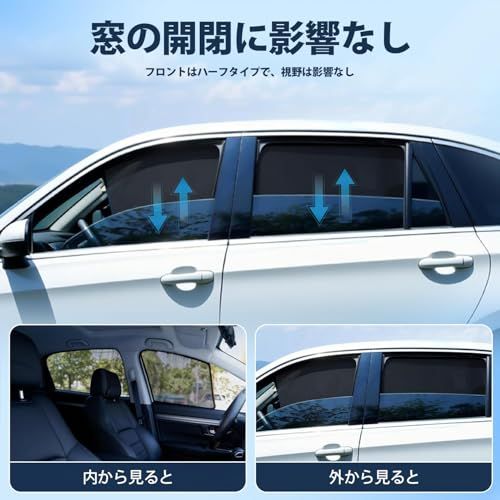 CARTIST スバル フォレスター SK系専用 メッシュカーテン 6枚セット 簡単取付 マグネット式 遮光 UVカット 断熱 車中泊 日よけts e3bb3277