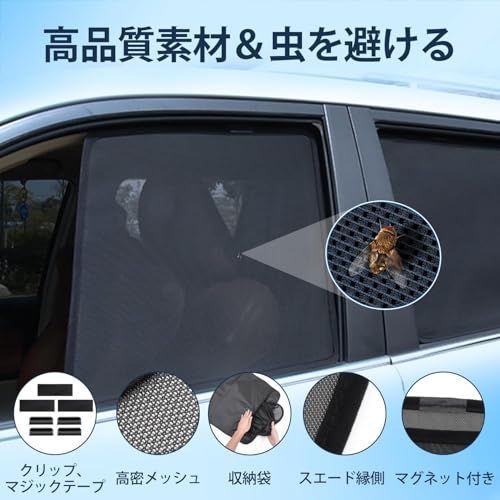 CARTIST スバル フォレスター SK系専用 メッシュカーテン 6枚セット 簡単取付 マグネット式 遮光 UVカット 断熱 車中泊 日よけts e3bb3277