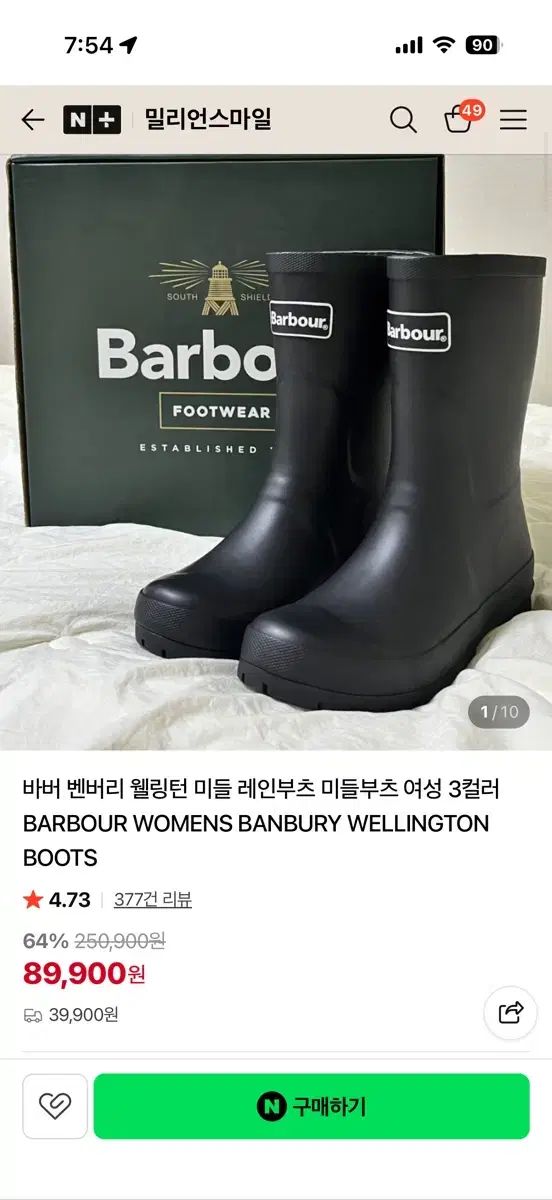 BARBOUR ウェリントン ミドル レイン ブーツ