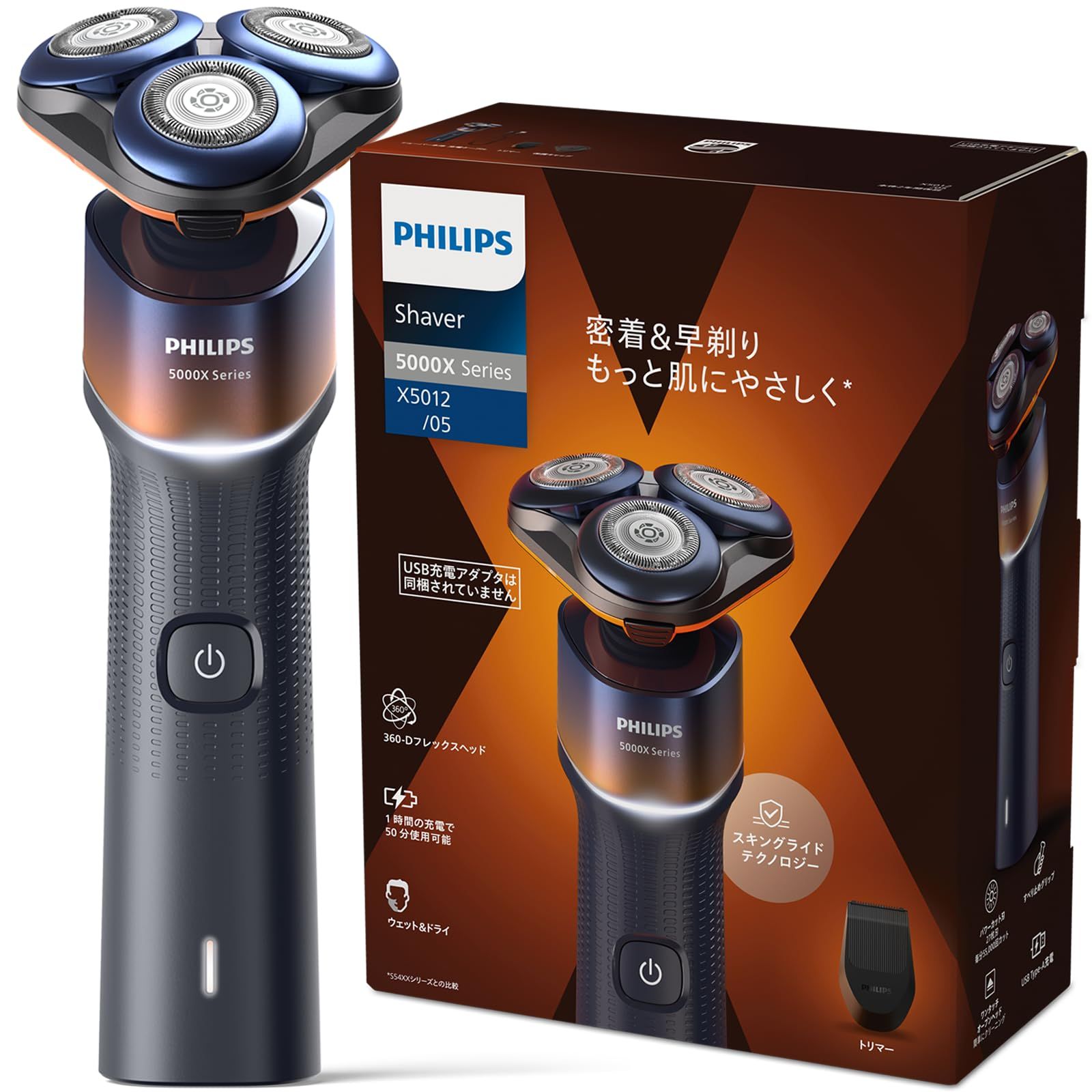 【肌にやさしい】フィリップス 電動シェーバー 5000Xシリーズ 電動 髭剃り メンズ (27枚刃・回転式・お風呂剃り & 丸洗い可) X5012/05 オレンジ/アドリアブルーt 2661a1b6