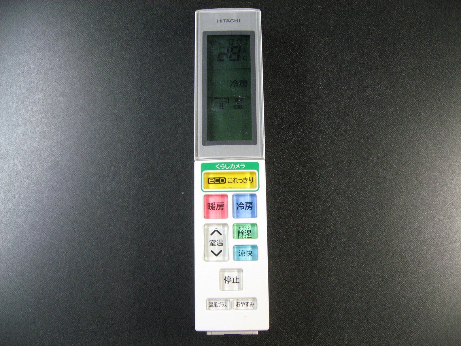 新品 日立 エアコンリモコン RAR-5H2