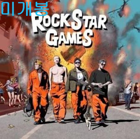 レジットガン ー Rock Star Games 未開封 CD ）