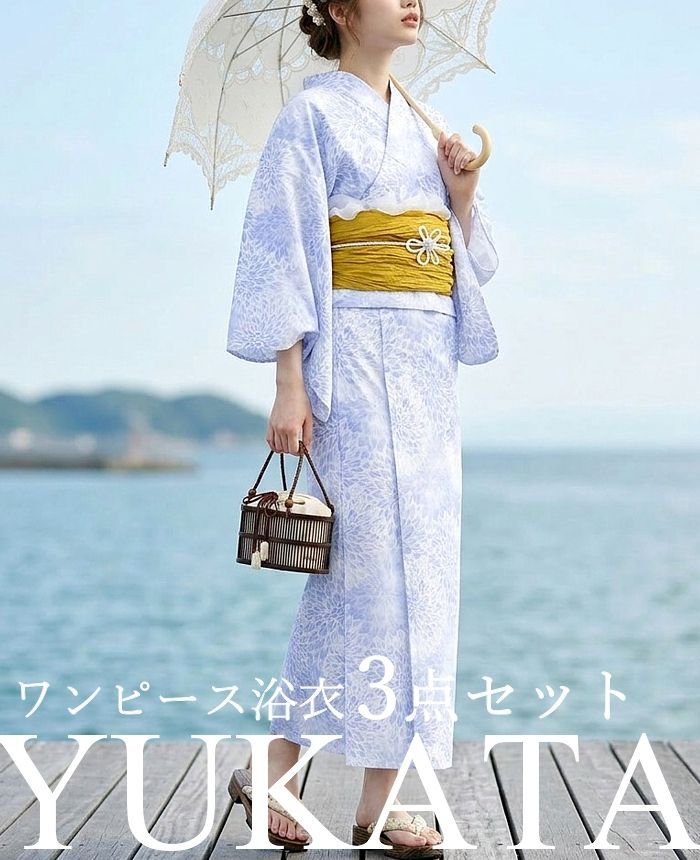 ★メガヒット商品！2026年販売開始！ 【M】ダリアブルー 簡単！1人で着れる ワンピース浴衣3点セット（ワンピース+上衣+兵児帯）浴衣 レディース 浴衣セット /大人ワンピース浴衣 大人 ワンピース浴衣 和服 和装 花火大会 夏祭り 盆踊り フリーサイズ