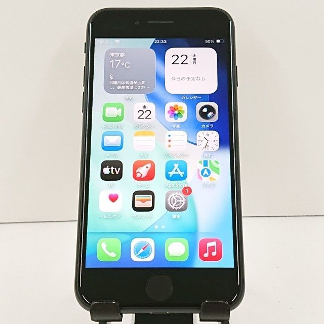 iPhoneSE 第2世代 64GB ドコモ ブラック 送料無料 本体 c20016