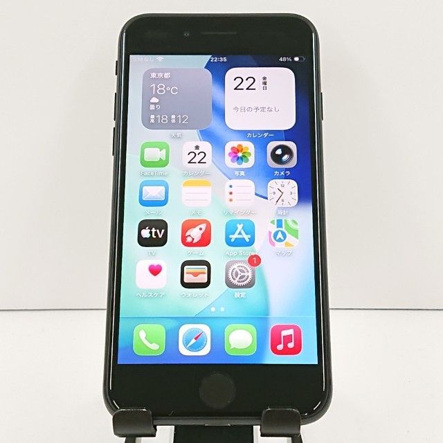 iPhoneSE 第2世代 64GB ドコモ ブラック 送料無料 本体 c20018