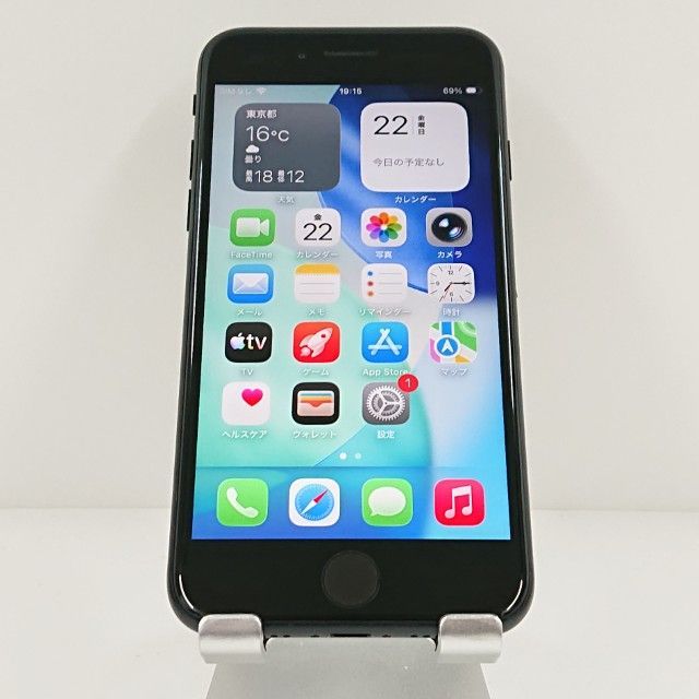 iPhoneSE 第2世代 64GB ドコモ ブラック 送料無料 本体 c20001