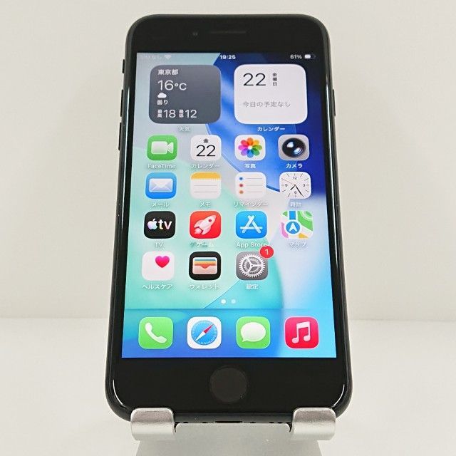 iPhoneSE 第2世代 64GB ドコモ ブラック 送料無料 本体 c20002