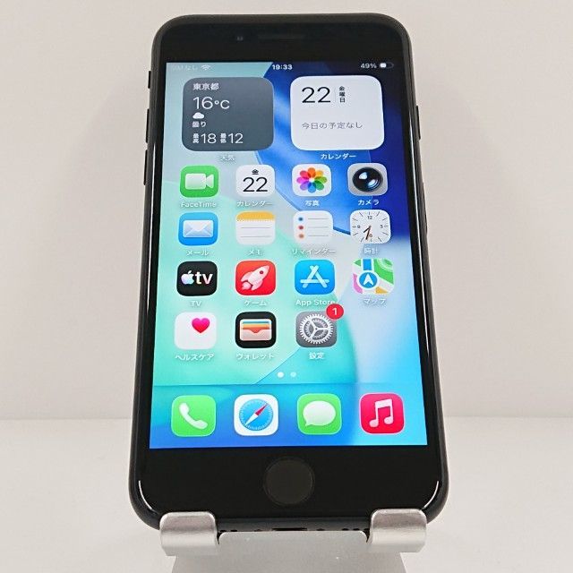 iPhoneSE 第2世代 64GB ドコモ ブラック 送料無料 本体 c20003