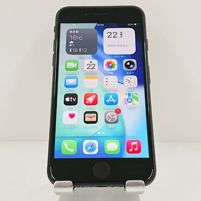 iPhoneSE 第2世代 64GB ドコモ ブラック 送料無料 本体 c20005