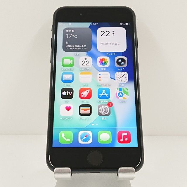 iPhoneSE 第2世代 64GB ドコモ ブラック 送料無料 本体 c20006