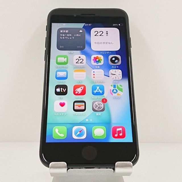 iPhoneSE 第2世代 64GB ドコモ ブラック 送料無料 本体 c20009