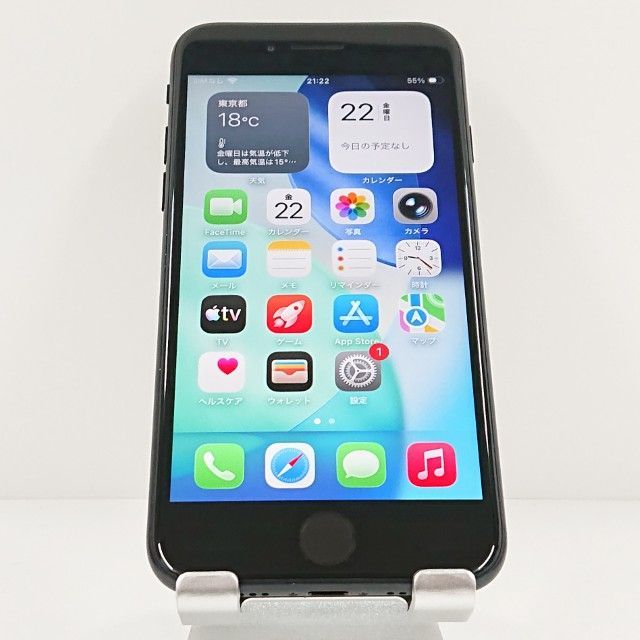 iPhoneSE 第2世代 64GB ドコモ ブラック 送料無料 本体 c20012 - メルカリ