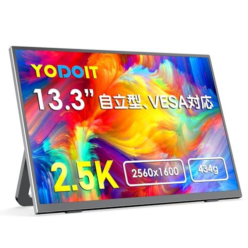 Yodoit モバイルモニター 2.5K 13.3インチ モバイルディスプレイ ポータブルモニター 軽量 100％sRGB VESA QHD Tpye-C/mini HDMI カバー付属 持ち運び便利 スピーカー内蔵 Switch/PS4/P 30857715