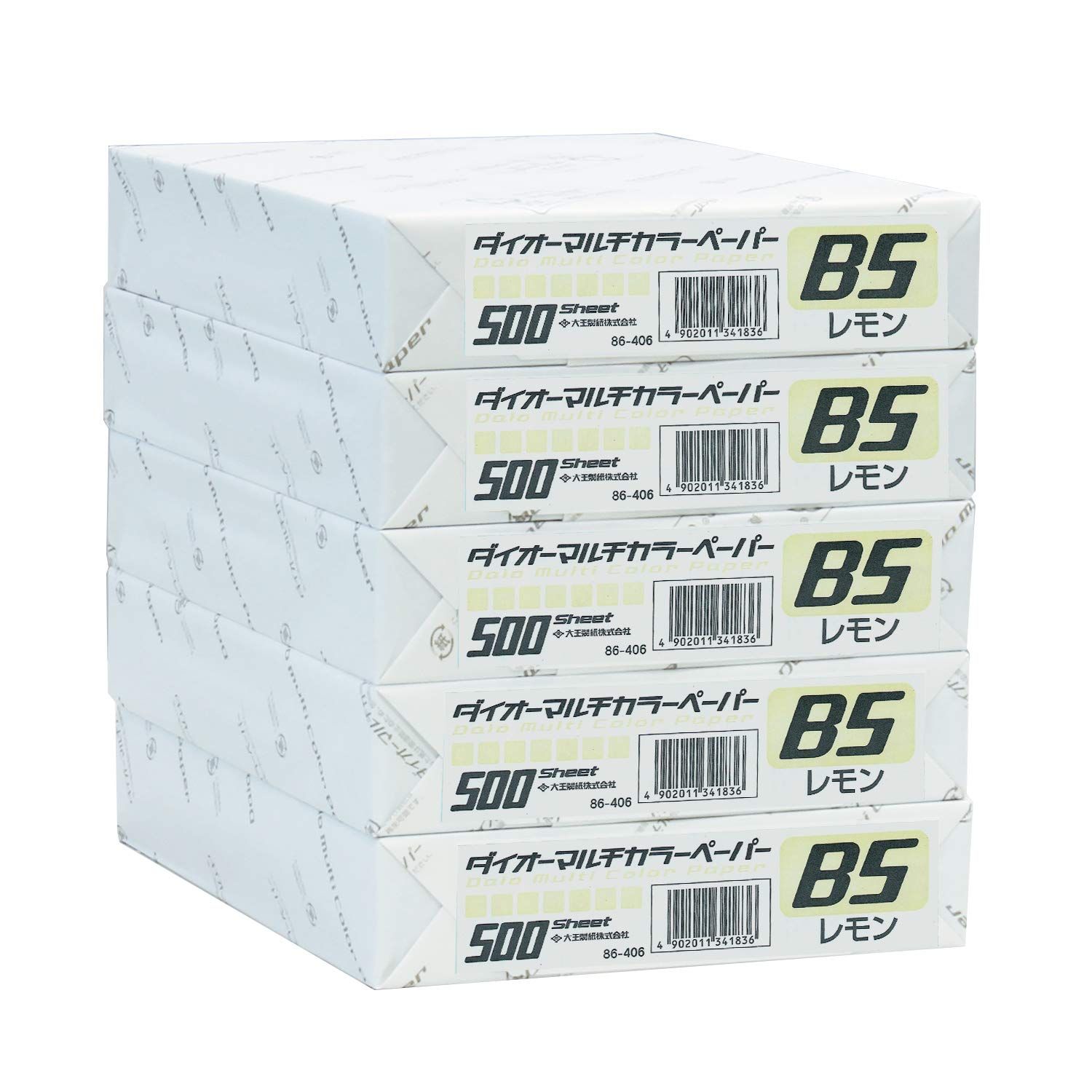 新品 プラス コピー用紙 カラーペーパー B5 2500枚 (500×5) レモン色 86-406×5