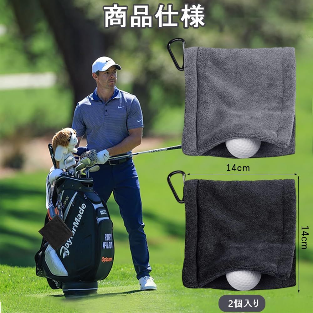 CHANJIF ゴルフ タオル 2個入り ゴルフ用清潔具 ゴルフタオル拭き