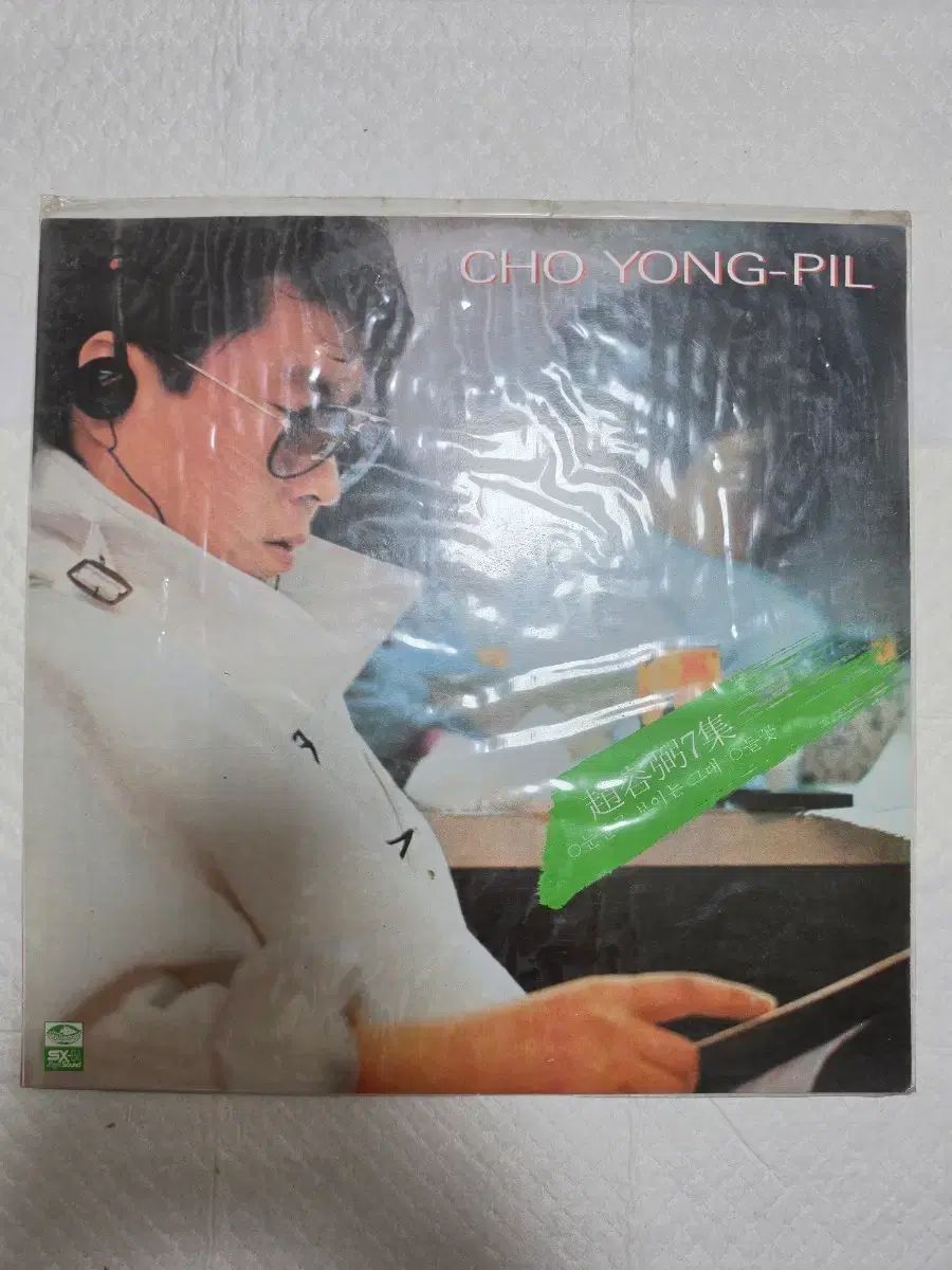 チョン・フィル 7 家 未開封 LP