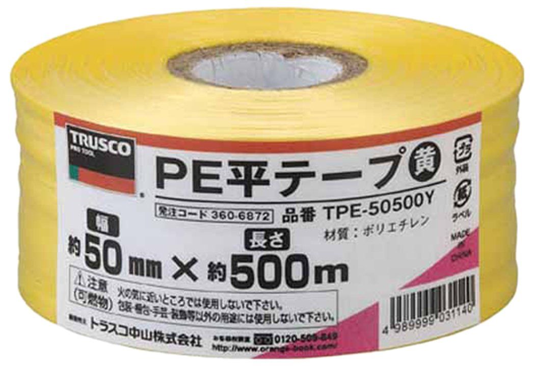 新品 TRUSCO(トラスコ) PE平テープ 50mm×500m 黄 TPE-50500Y × 30巻 【ケース販売】