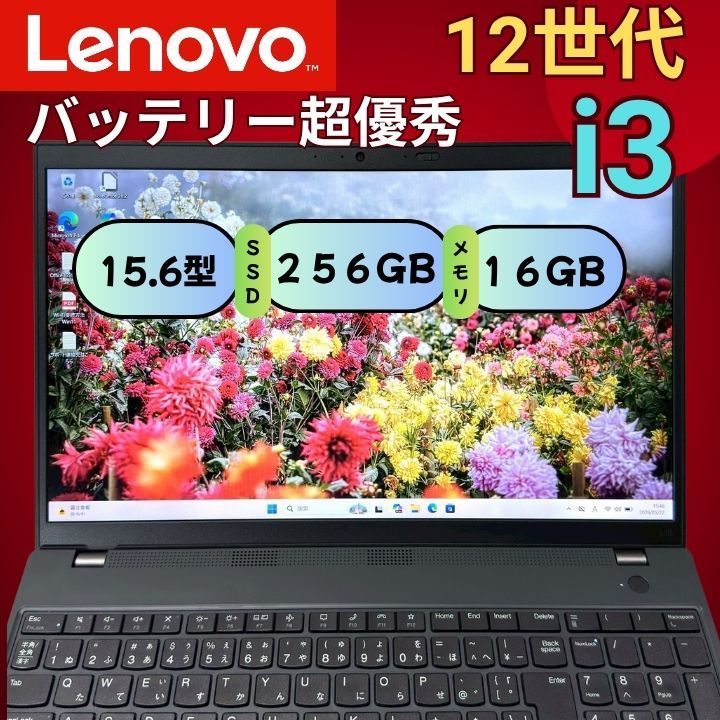 信用第一、品質第一】高速SSD搭載✨メモリ8GB✨すぐ使えるノート