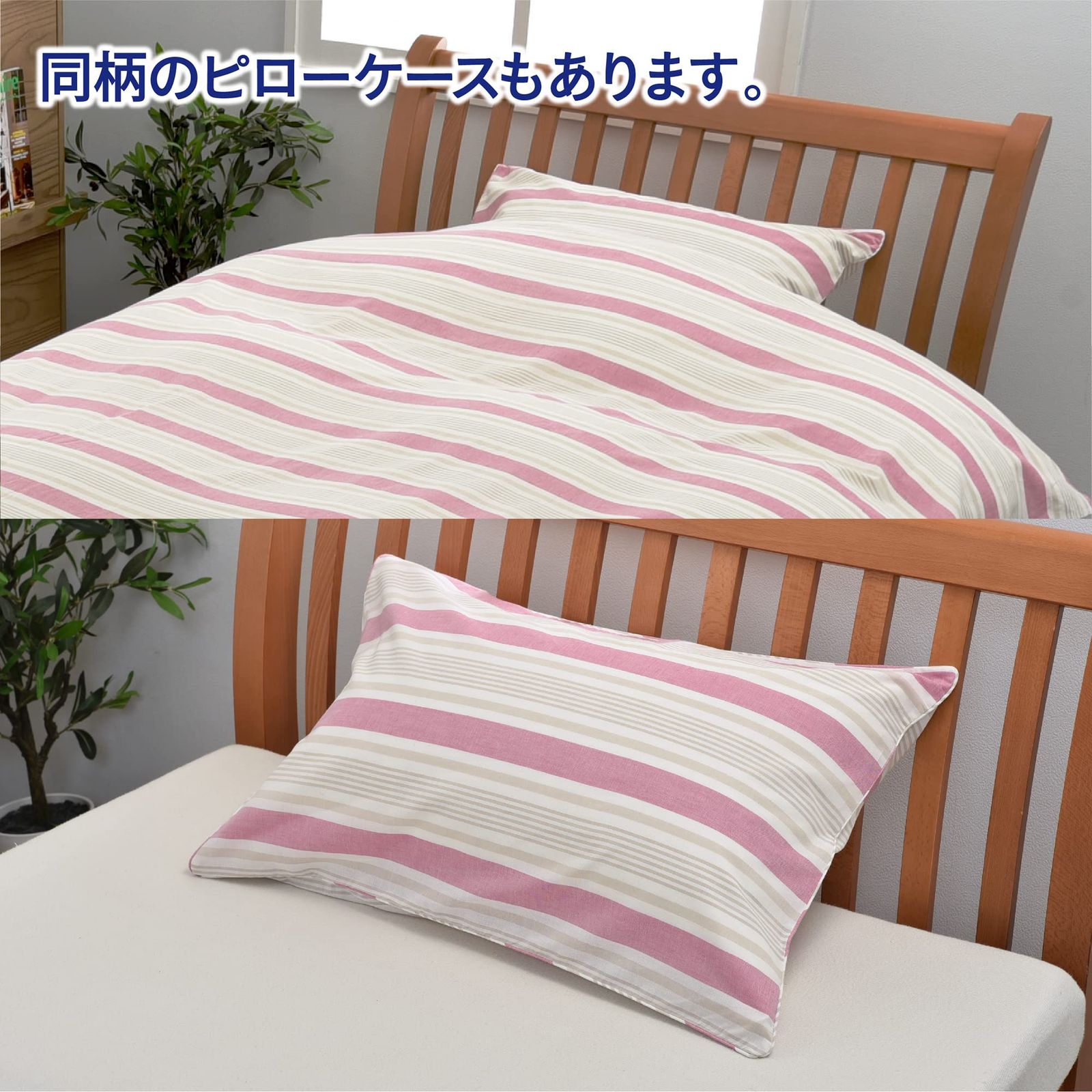 新品 nishikawa 【 西川 】掛け布団カバー シングル 洗える お肌に