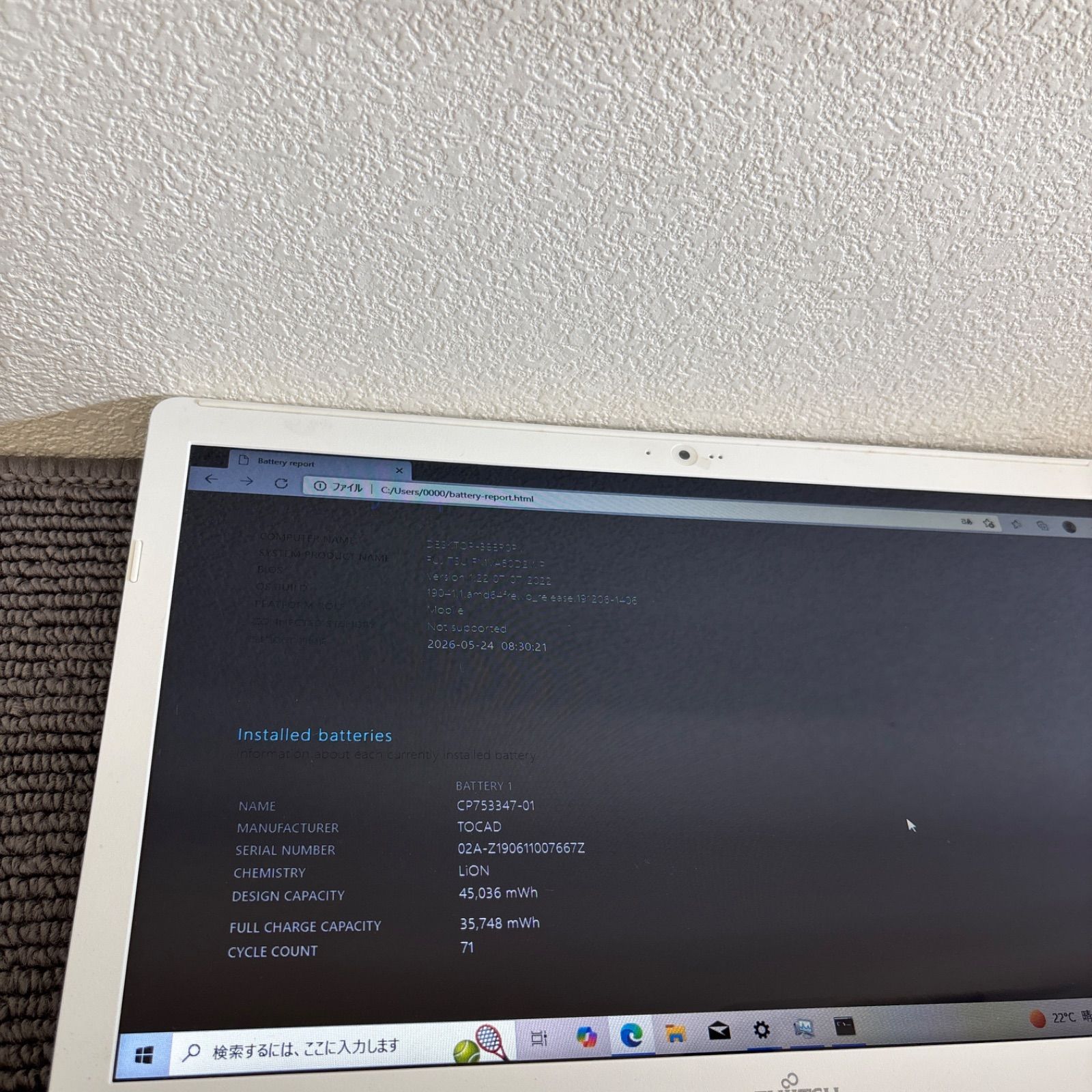 富士通 LIFEBOOK AH50/D2 i7-7700HQ SSD 1TB 4GB Win10 - メルカリ