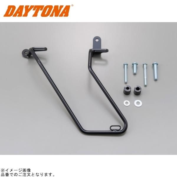 DAYTONA デイトナ 90633 サドルバッグサポート(ベルトループ一体型)左側用 BOLT(ABS)/R-SPEC(ABS)(’14～’21)/C-SPEC(ABS)(’15～’16)