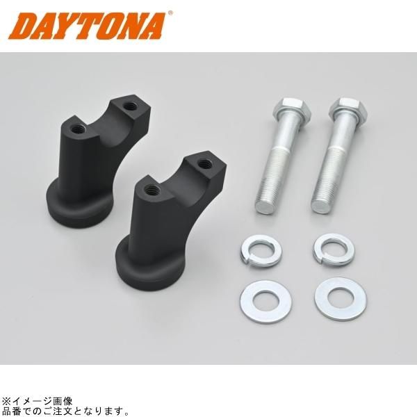 DAYTONA デイトナ 39683 ハンドルセットバック ELIMINATOR/SE Z650RS 10,296円