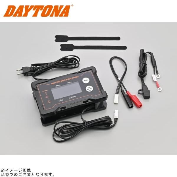 DAYTONA デイトナ 37802 ディスプレイバッテリーチャージャー ポータブル電源対応