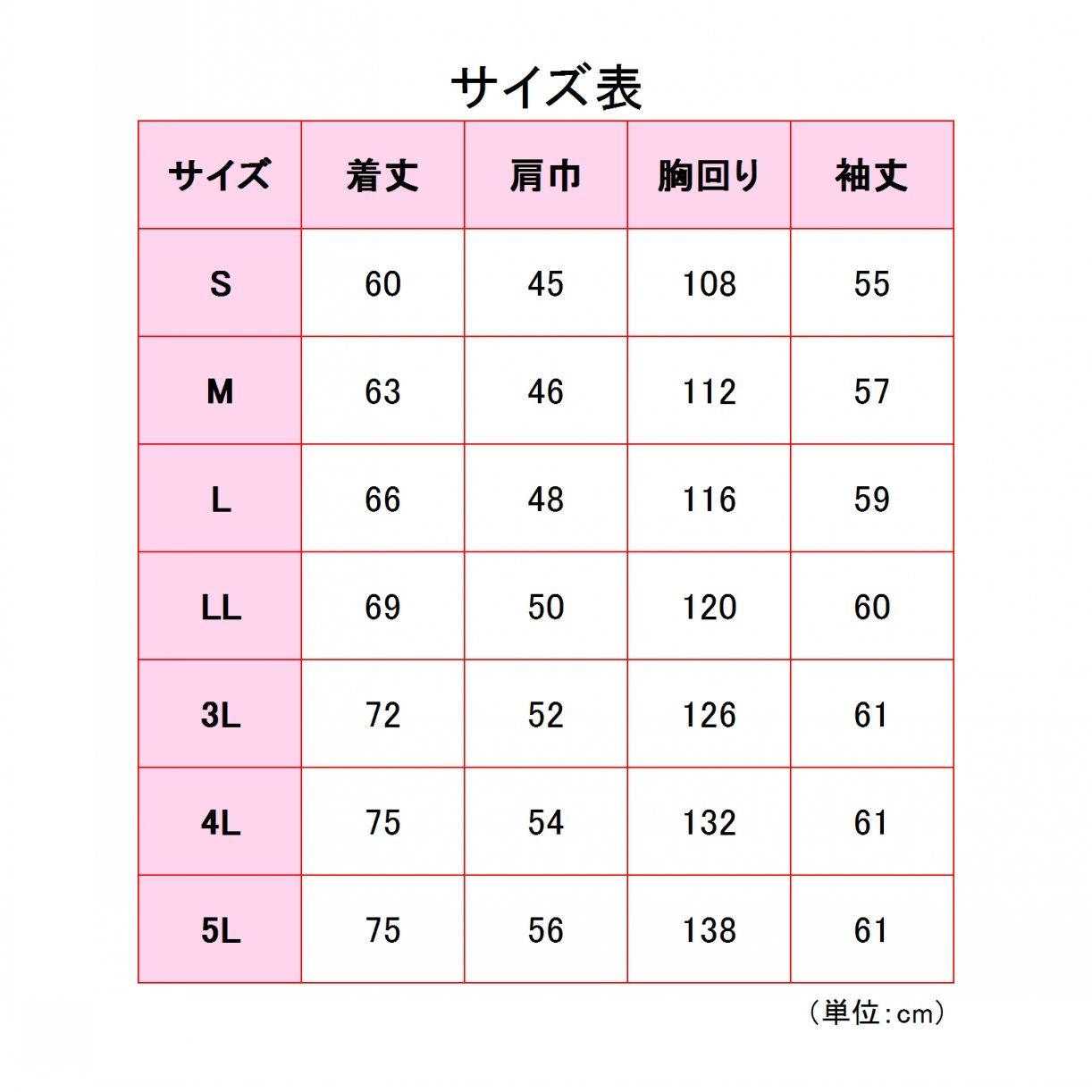 新品 [ミドリ安全] ベルデクセル 作業服 長袖 ジャンパー 男女兼用 帯電防止 立体裁断 ストレッチ VES2529 上 チャコール M