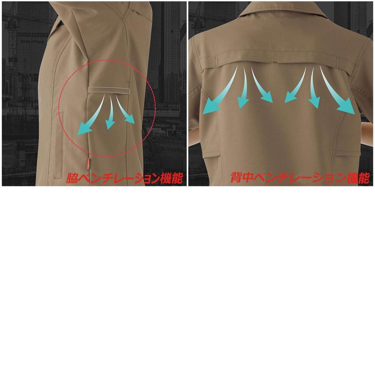 新品 [ミドリ安全] ベルデクセル 作業服 長袖 ジャンパー 男女兼用 帯電防止 立体裁断 ストレッチ VES2529 上 チャコール M