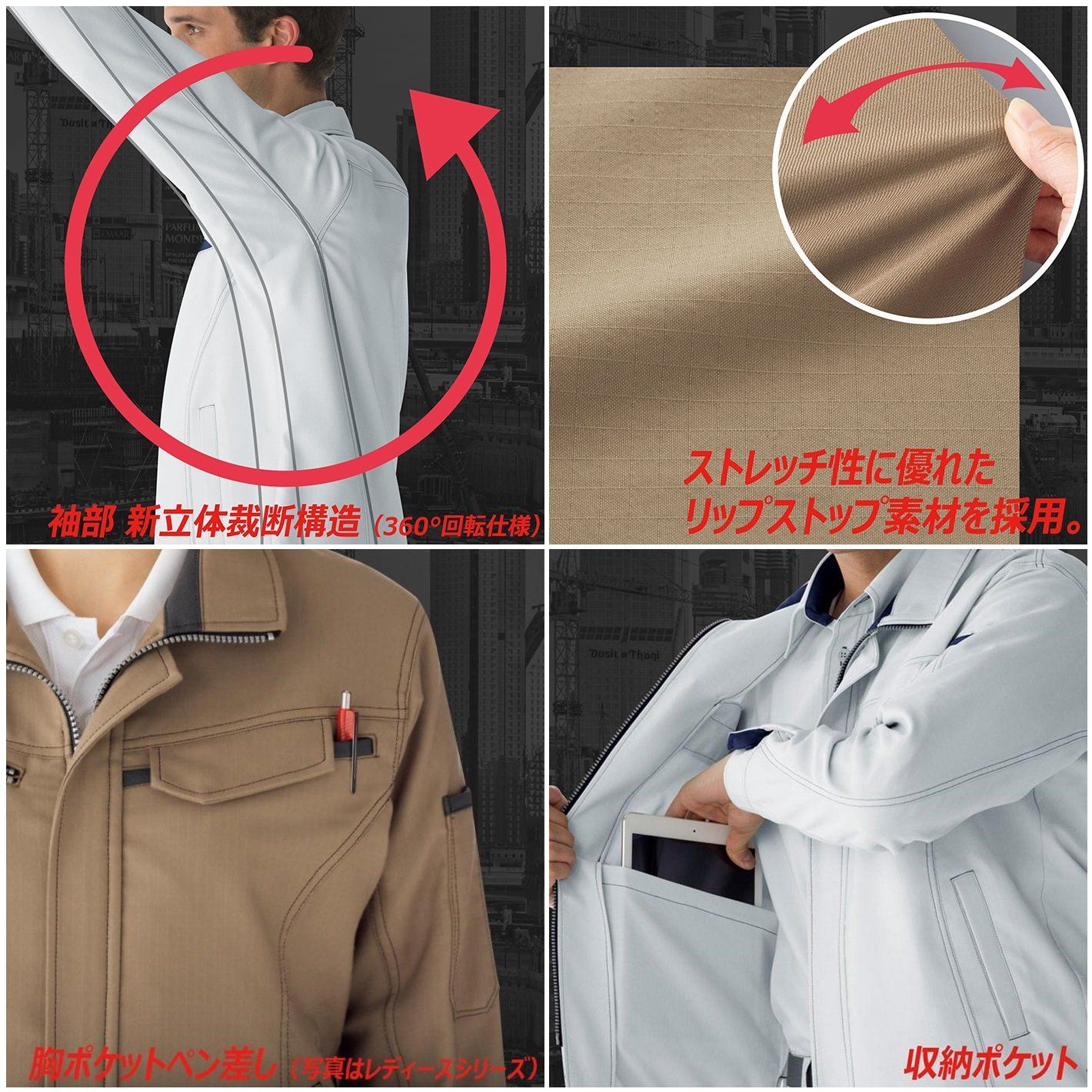 新品 [ミドリ安全] ベルデクセル 作業服 長袖 ジャンパー 男女兼用 帯電防止 立体裁断 ストレッチ VES2529 上 チャコール M