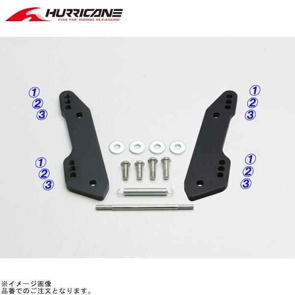 ハリケーン HF5307 ステップオフセットプレート ブラック