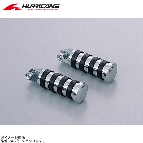 ハリケーン HF5158 フットペグ TYPE2 フロント クロームメッキ