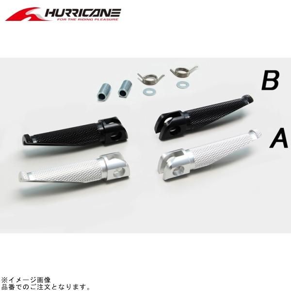 ハリケーン HF5101A-01 ステップバーTYPE1 シルバーアルマイト