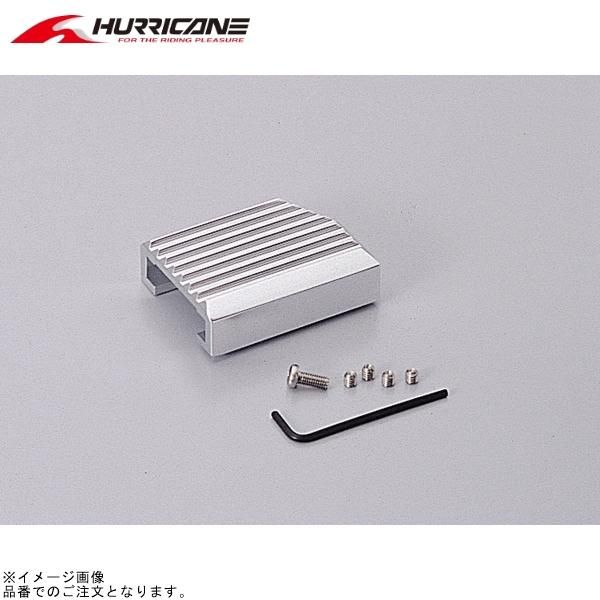 ハリケーン HF5161A-01 ブレーキペダルカバー ポリッシュアルマイト