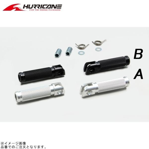 ハリケーン HF5131A ステップバーTYPE2 シルバーアルマイト